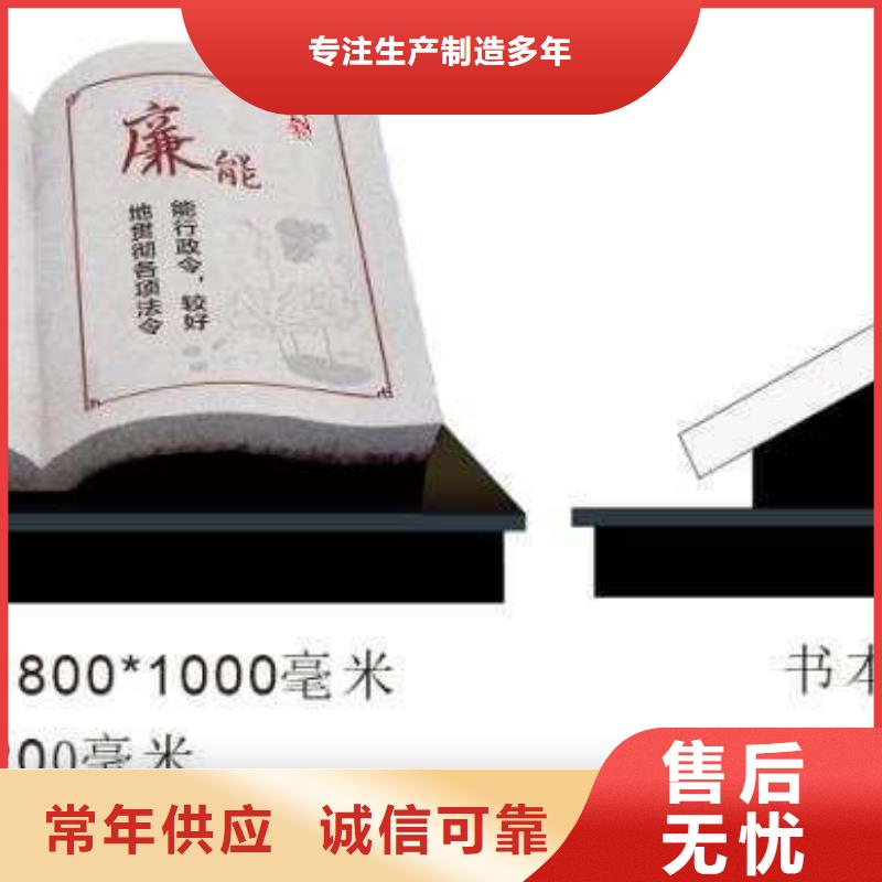 仿古宣传栏价值观精神保垒-仿古候车亭出厂严格质检量大从优