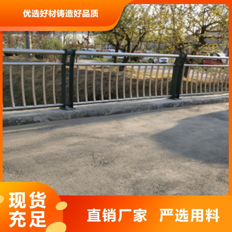 护栏市政道路防护栏厂家十分靠谱厂家直销省心省钱