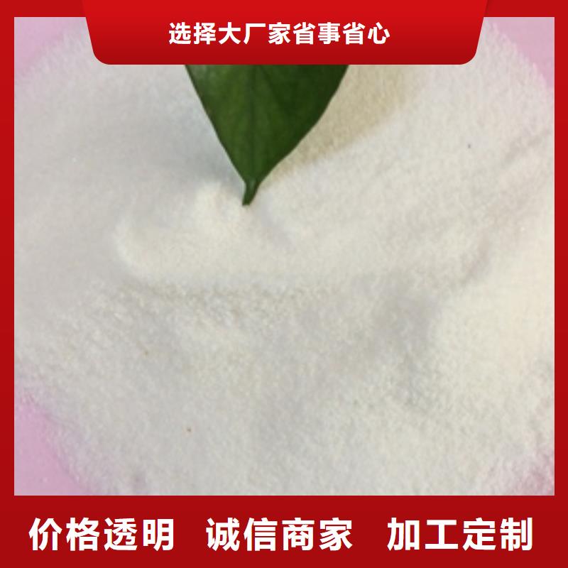 1【降COD氨氮】专业生产品质保证真材实料