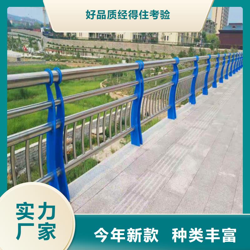 【防撞护栏道路隔离护栏按需定制真材实料】精品优选