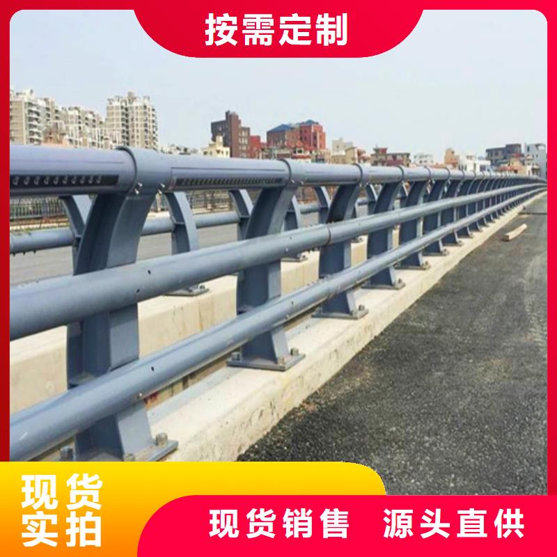 防撞护栏-道路隔离栏应用领域源头厂家来图定制