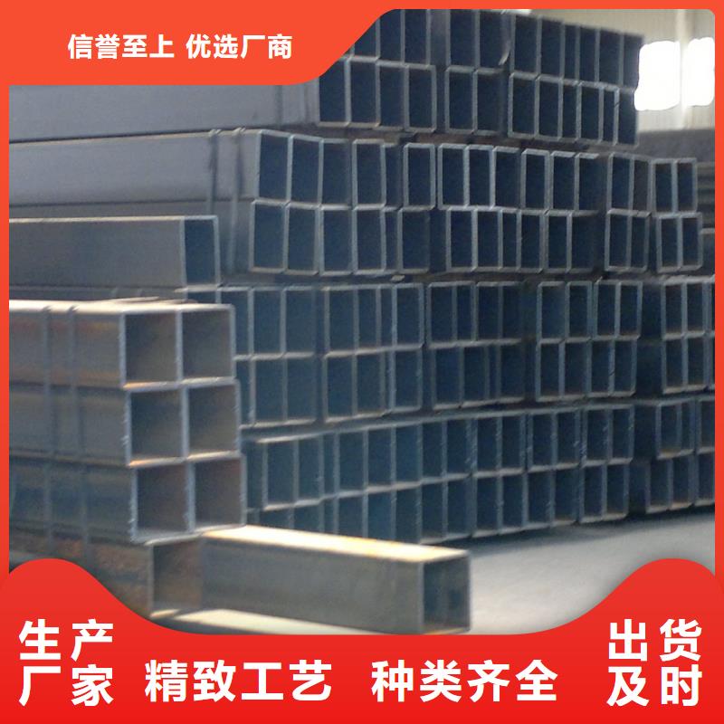 方矩管【槽钢】今日新品{当地}经销商