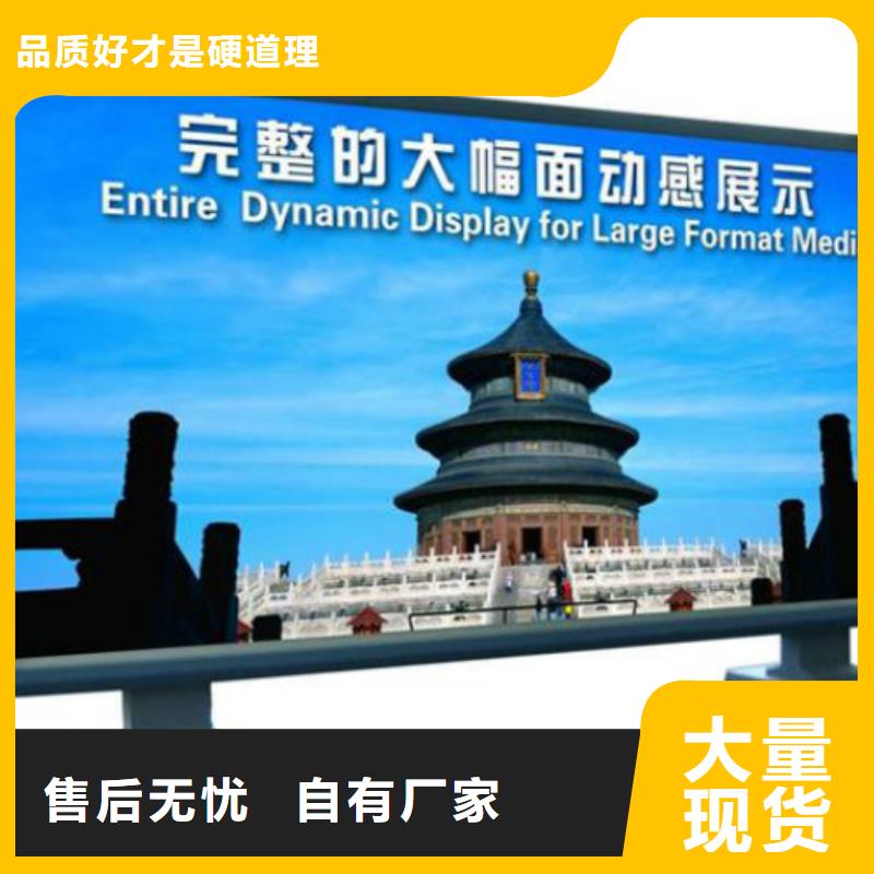 滚动灯箱及配件核心价值观厂家精选优质材料高品质现货销售