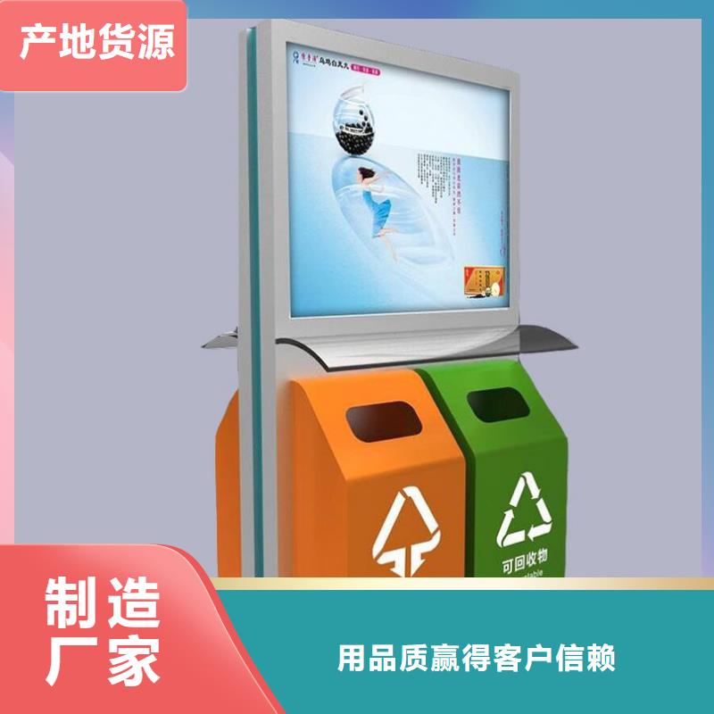 垃圾箱城市公交站台产品优良同城制造商