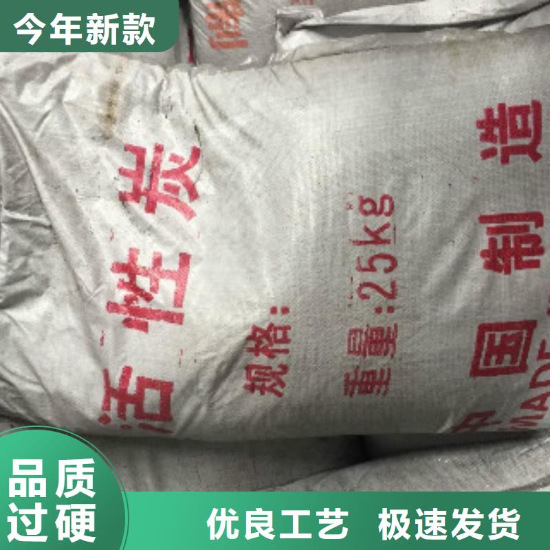 煤质柱状活性炭碳酸氢钠卓越品质正品保障多年行业经验