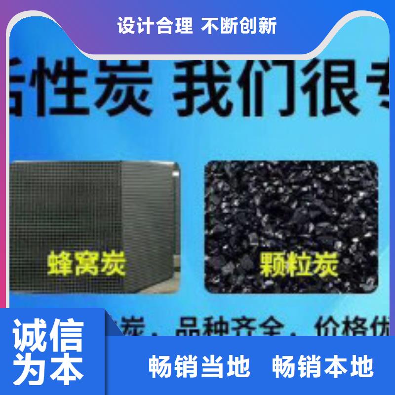 蜂窝活性炭_碳酸氢钠价格低量大更优惠