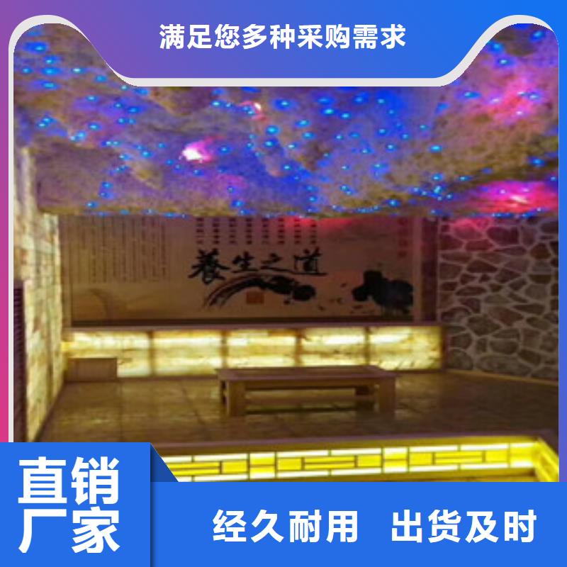 汗蒸房-汗蒸房承建现货直供自营品质有保障