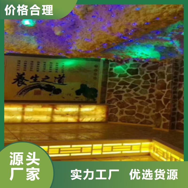 汗蒸房安装_【汗蒸房承建】用途广泛{当地}服务商