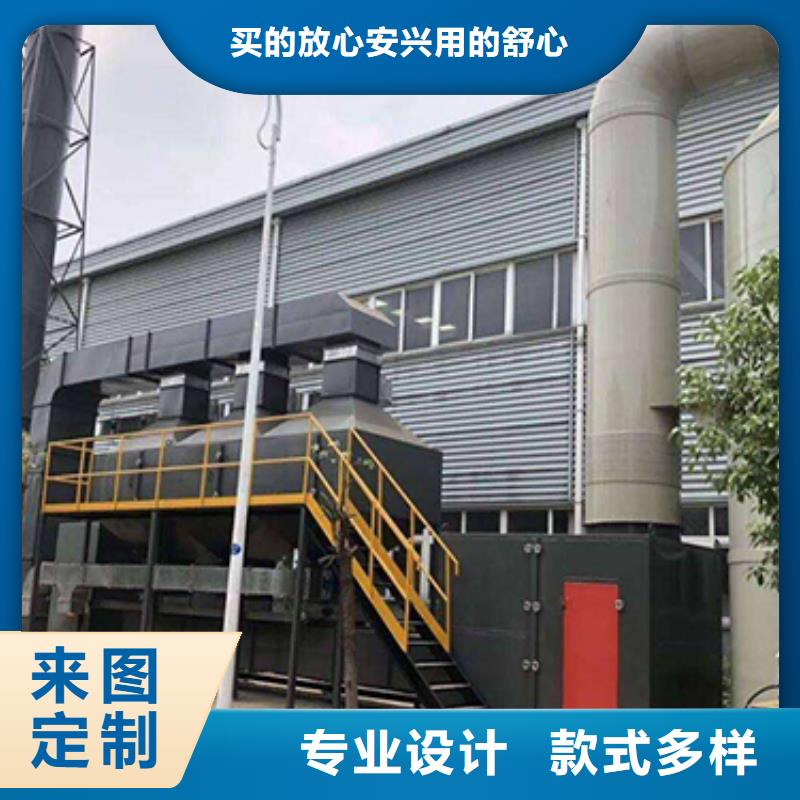 rco催化燃烧环保废气处理设备环保型喷烤漆房价格实惠{当地}公司