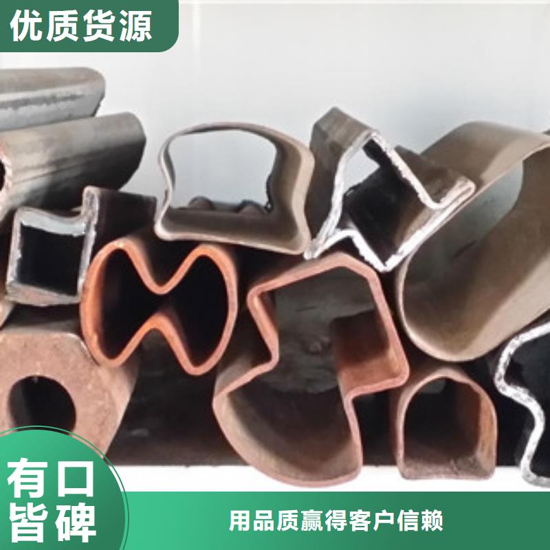 异型管【镀锌无缝钢管】品质卓越有实力有经验