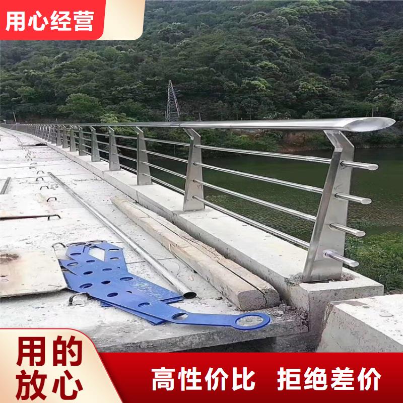 【不锈钢护栏】河道防撞栏杆品质保障售后无忧<本地>供应商