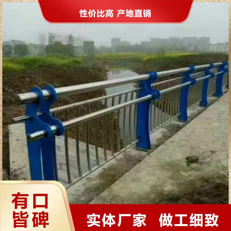 道路护栏河道护栏免费安装热销产品