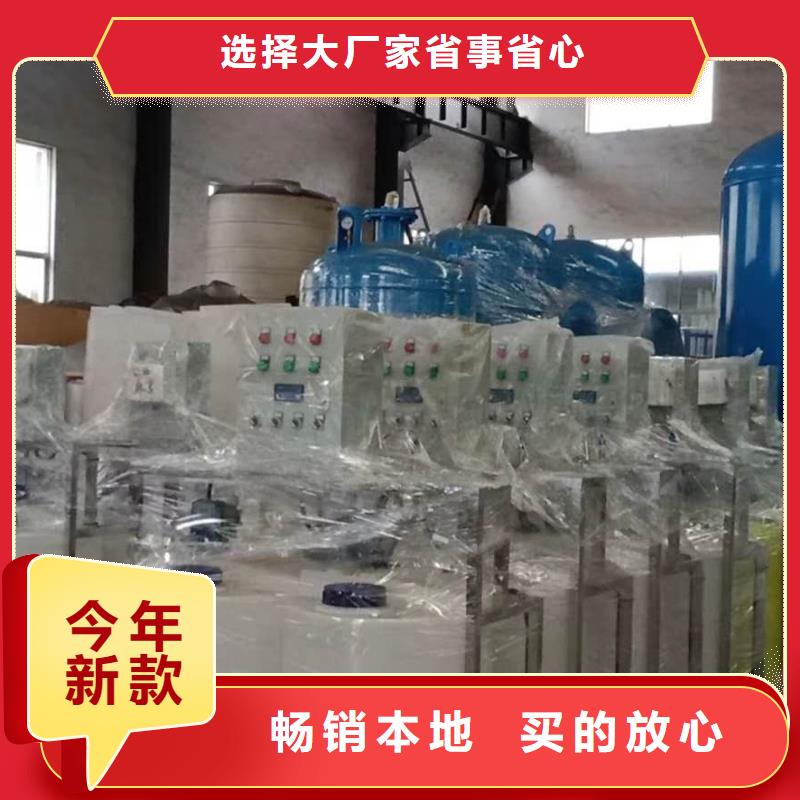 软化水装置【旁流水处理器】发货及时{当地}制造商