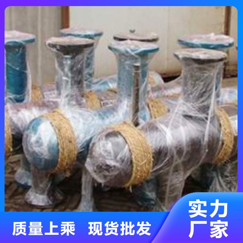 分集水器【旁流水处理器】专业生产设备专业信赖厂家