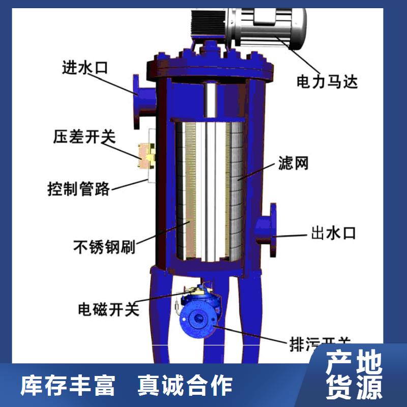 自清洗过滤器-冷凝器胶球自动清洗装置现货采购敢与同行比价格