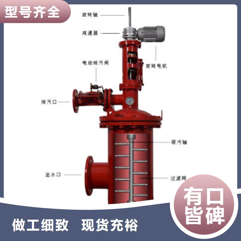 自清洗过滤器浅层砂过滤器实体厂家大量现货买的放心