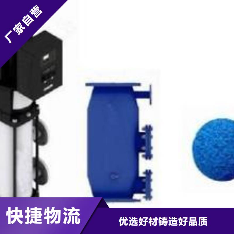 螺旋除污器-【冷凝器胶球自动清洗装置】源头厂家来图定制本地厂家