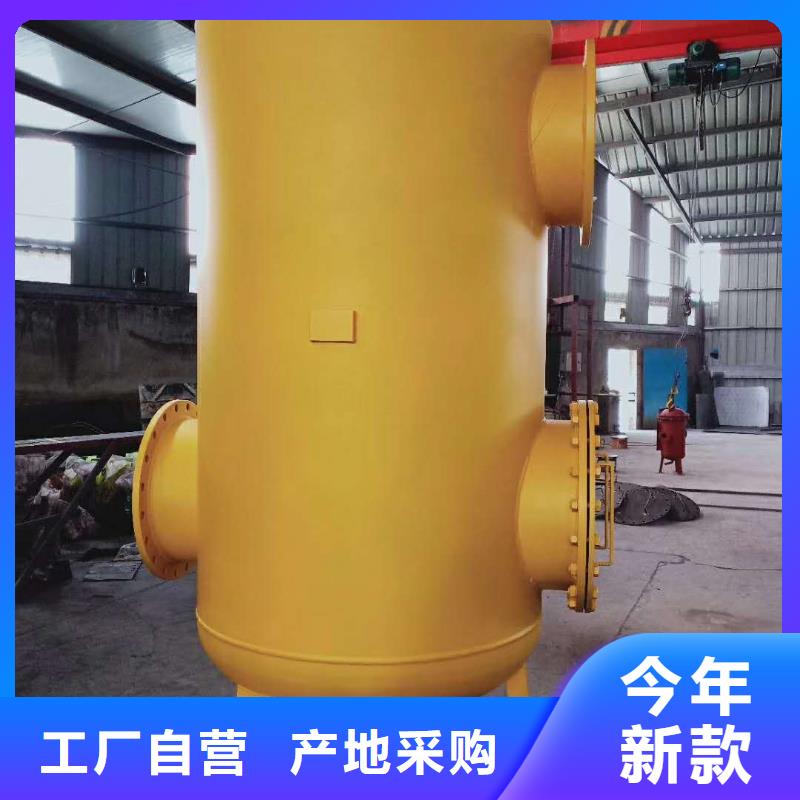 【螺旋除污器】螺旋微泡除污器工厂直供附近生产厂家