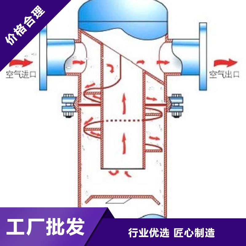 螺旋除污器,螺旋微泡除污器厂家精选<本地>供应商