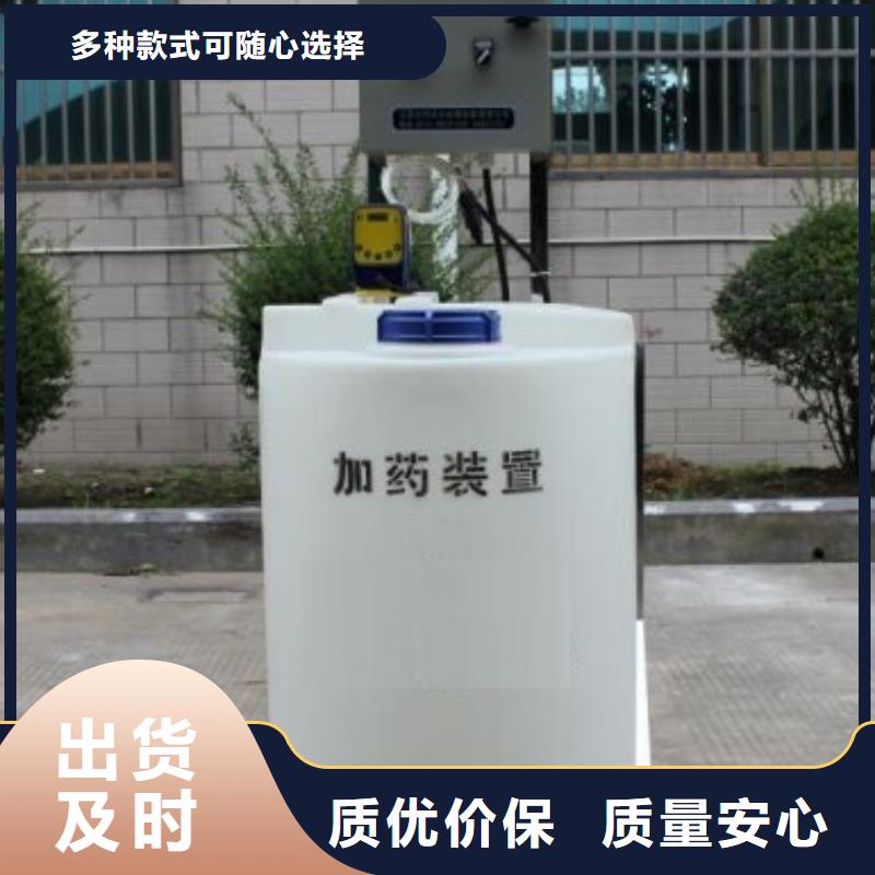 加药装置旁流水处理器厂家技术完善当地品牌