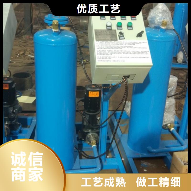 真空脱气机旁流水处理器厂家现货供应<本地>生产商