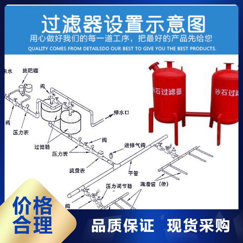 浅层砂过滤器【旁流水处理器】厂家直营产地直供