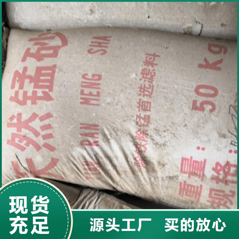 【锰砂滤料】纤维球一站式供应厂家<当地>品牌