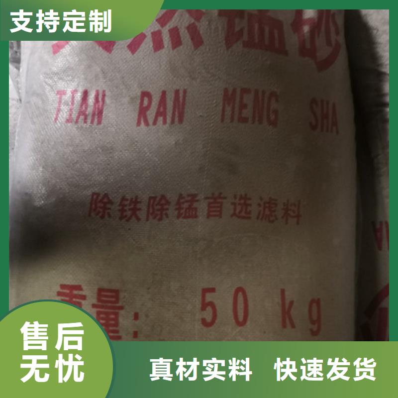 锰砂滤料-沸石价格透明工期短发货快