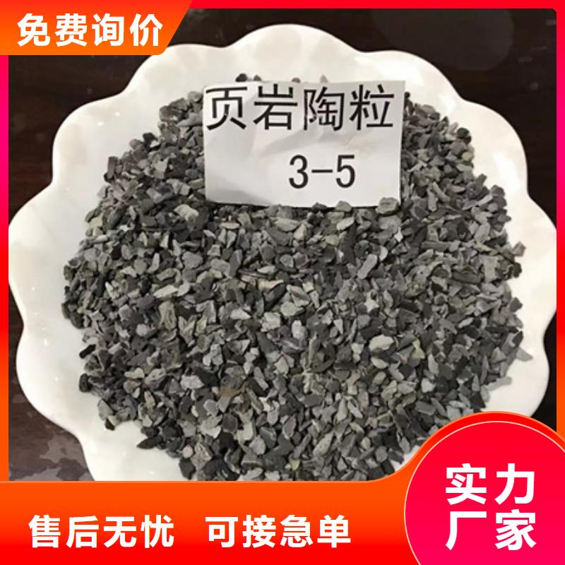 陶粒_泡沫滤珠厂家大量现货厂家品控严格