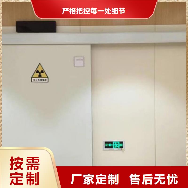 铅门【牙科铅门】一站式采购方便省心<当地>经销商