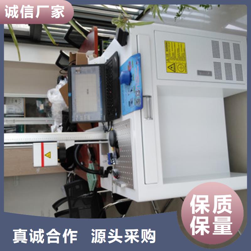 镭雕打码刻字机型号全工厂认证精工打造