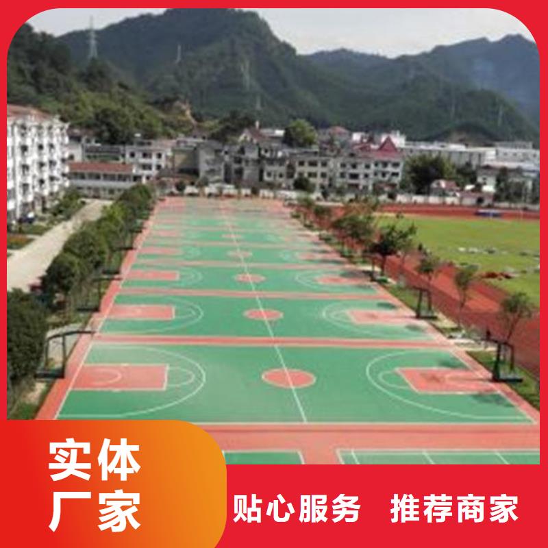 【妙尔】塑胶跑道源头好货[当地]供应商