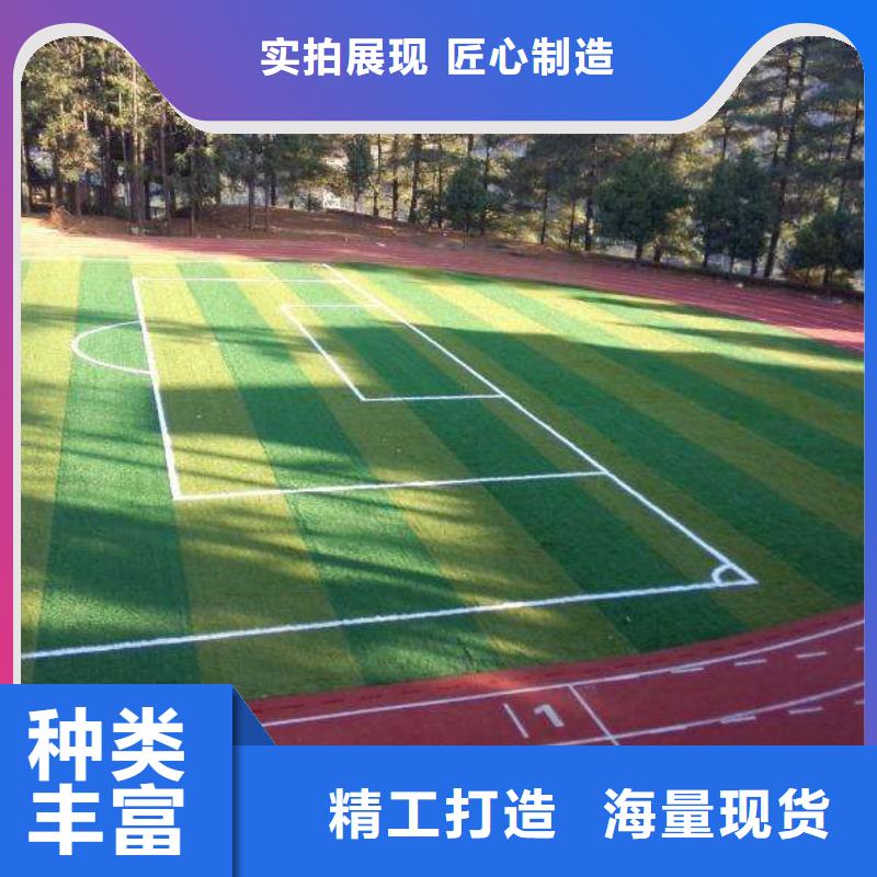 学校塑胶篮球场批发零售值得信赖优质材料厂家直销