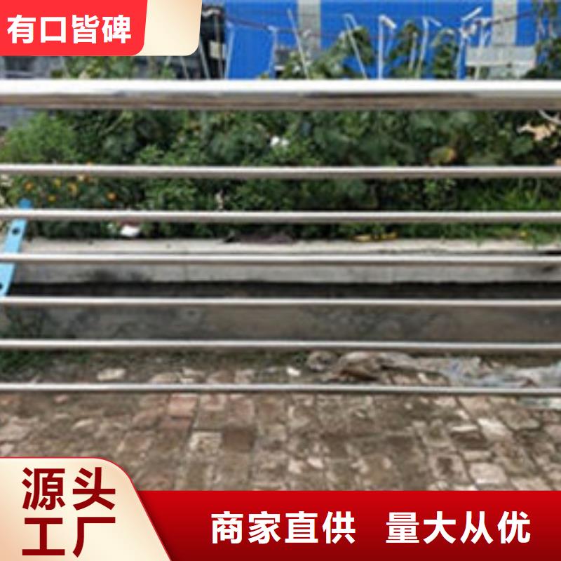 不锈钢护栏镀锌波形护栏质量层层把关<当地>生产商