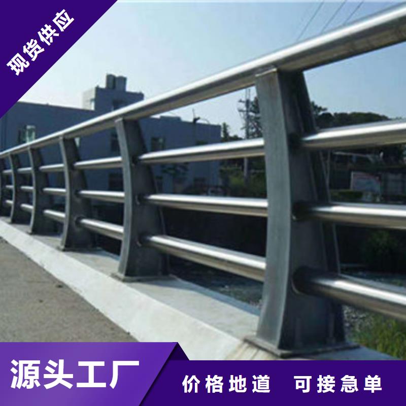 不锈钢复合管护栏市政道路防护栏一站式采购同城公司