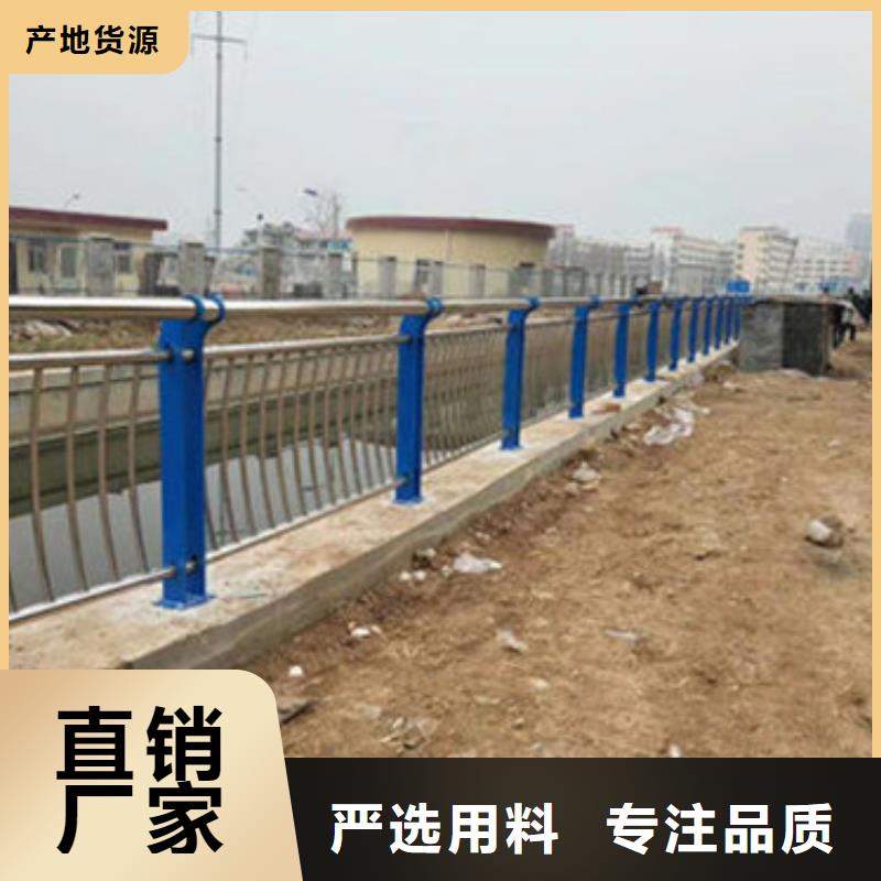 不锈钢复合管护栏_道路隔离栏厂家现货供应【当地】供应商