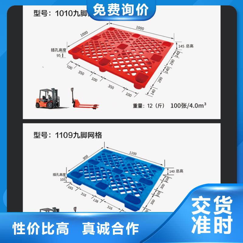 塑料托盘塑料储罐现货快速采购同城生产商