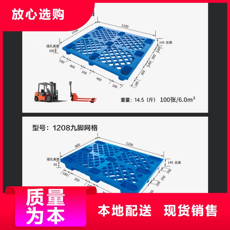 塑料托盘【塑料储罐】制造生产销售真材实料加工定制