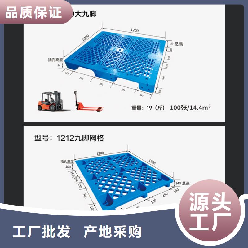 塑料托盘PE加药箱规格型号全【本地】服务商