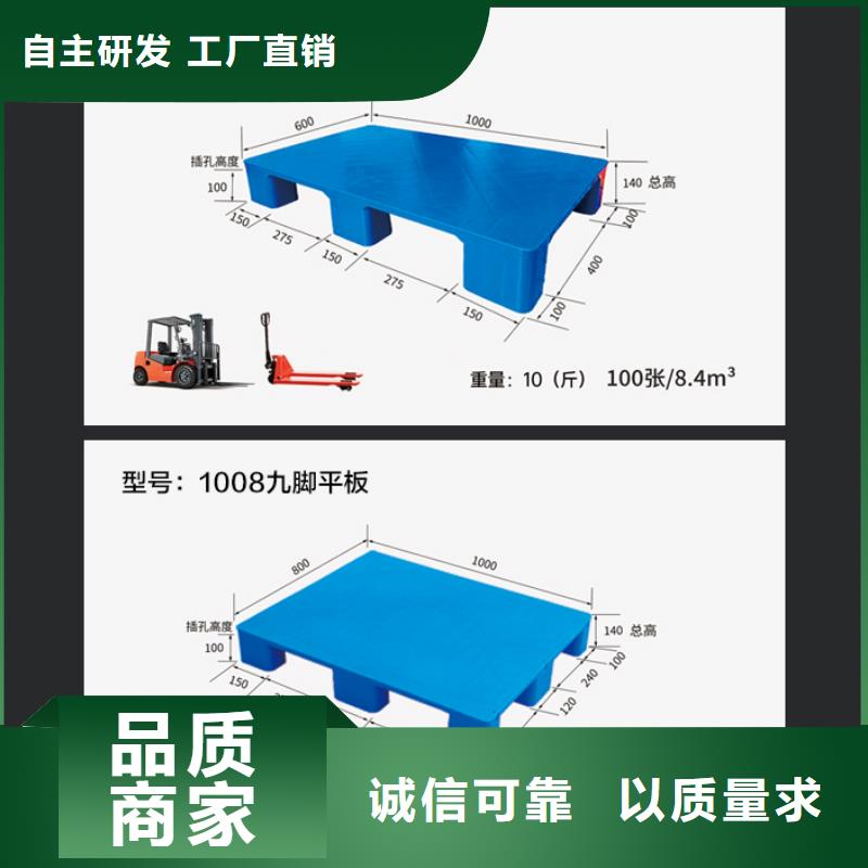 塑料托盘塑料垃圾桶产地厂家直销厂家直销值得选择