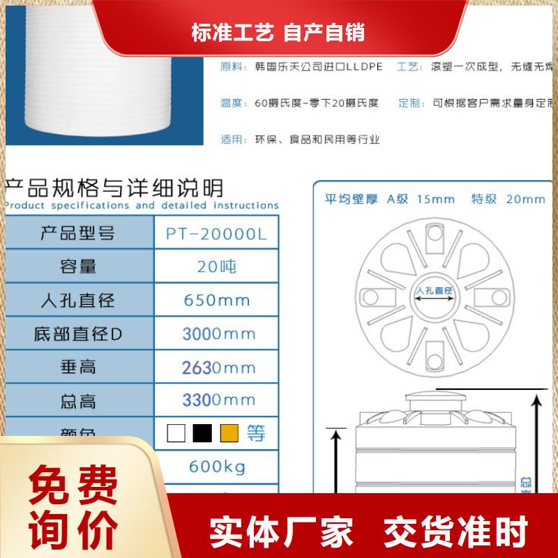 塑料水箱防渗漏托盘价格实惠精益求精