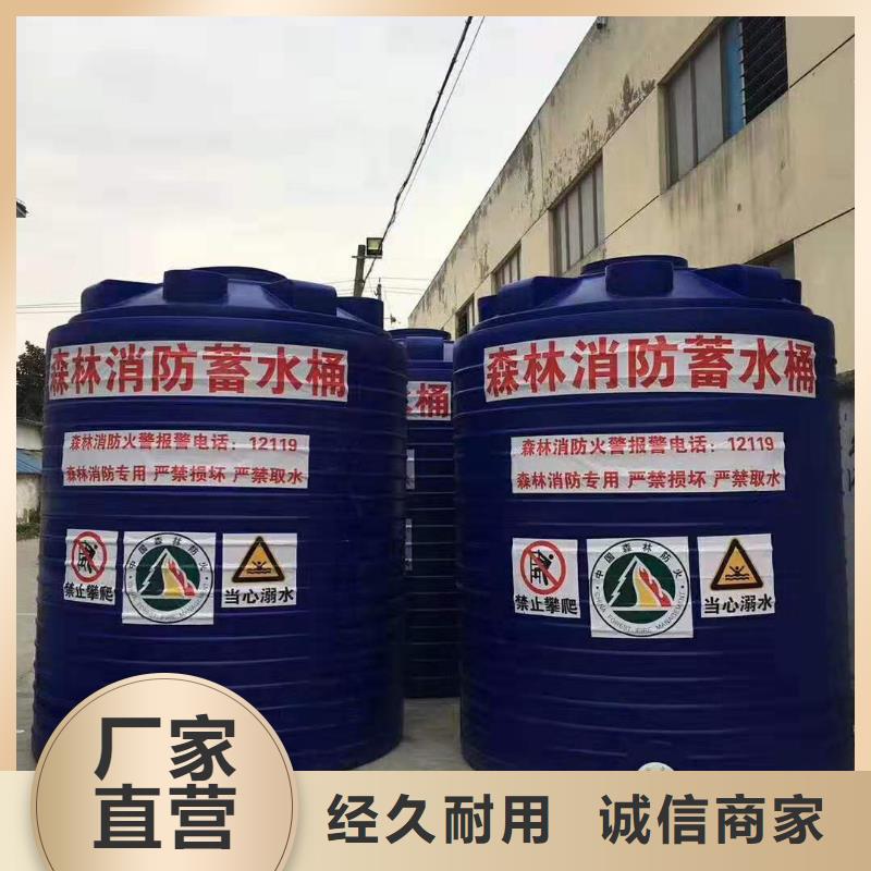 【塑料水箱塑料圆桶价格地道】大量现货