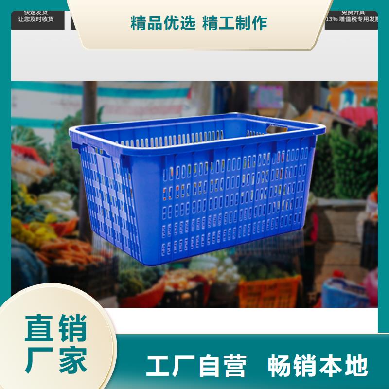 【塑料筐塑料圆桶N年大品牌】[当地]生产厂家