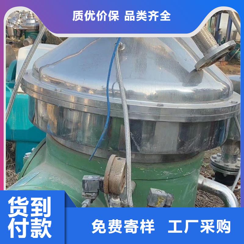 蝶式分离机废水蒸发器应用领域实力优品