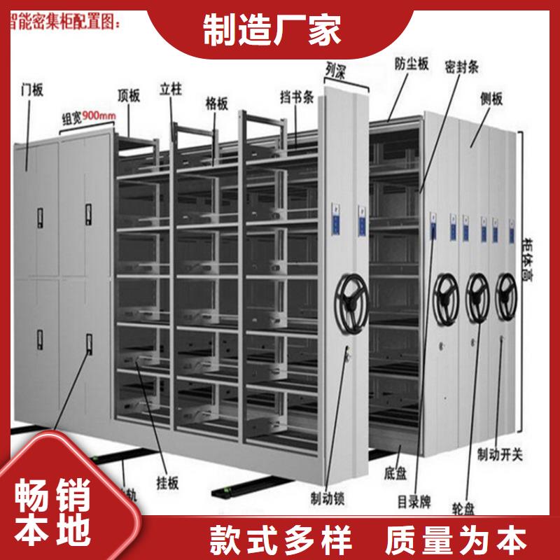 密集档案架出厂价格供应商