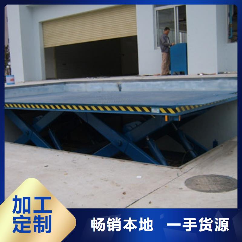 【固定式液压升降平台货梯价格】,导轨式液压货梯自有厂家让利客户