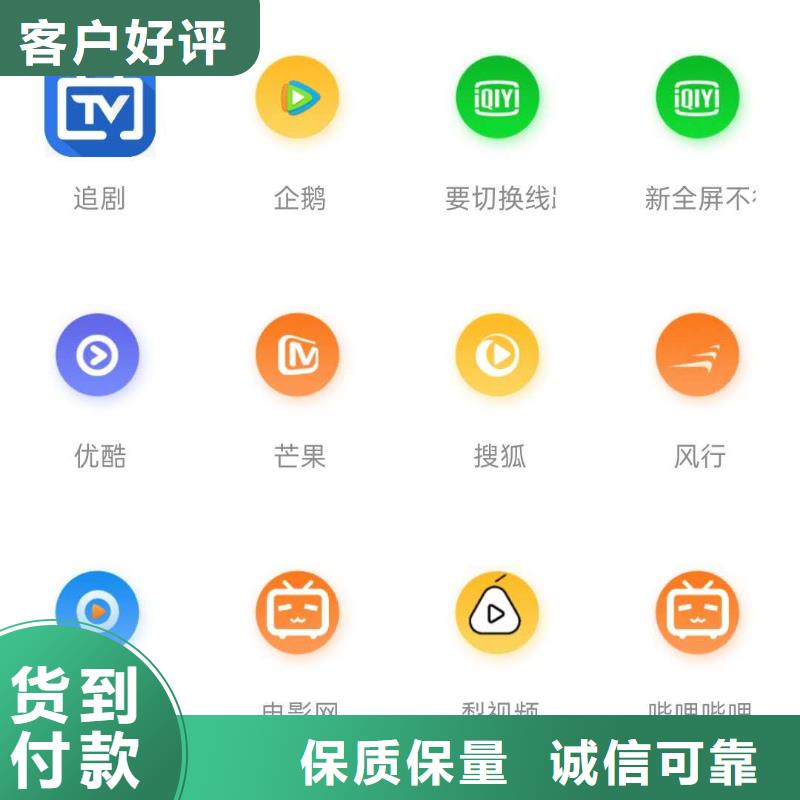 影视会员年卡【家用电梯厂哪家好】极速发货支持定制