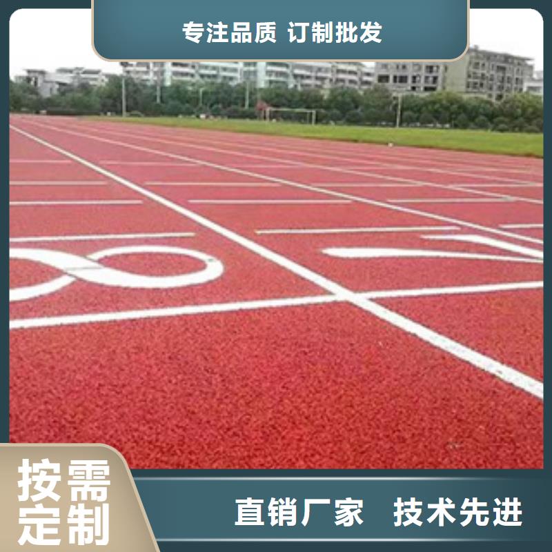 塑胶跑道价格欢迎咨询质优价廉