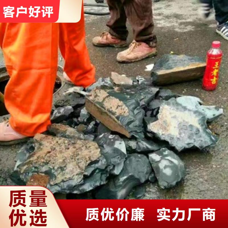 管道内混凝土疏通清理水下拆除砖堵厂家型号齐全规格齐全实力厂家