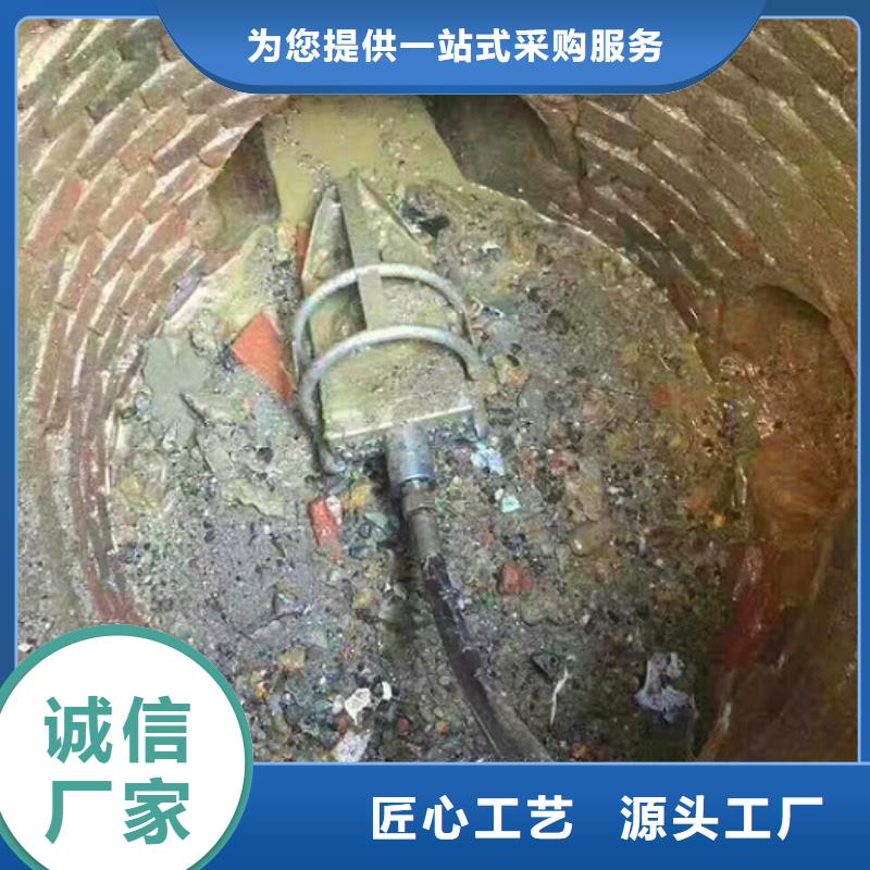 【管道内混凝土疏通清理水下拆除砖堵产地直销】一站式厂家